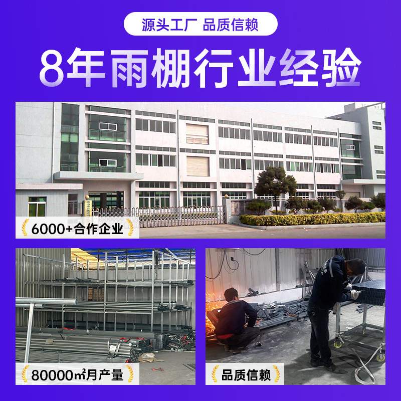 佛山篮球场网球场电动雨棚遥控活动伸缩移动推拉大棚可做厂房仓库