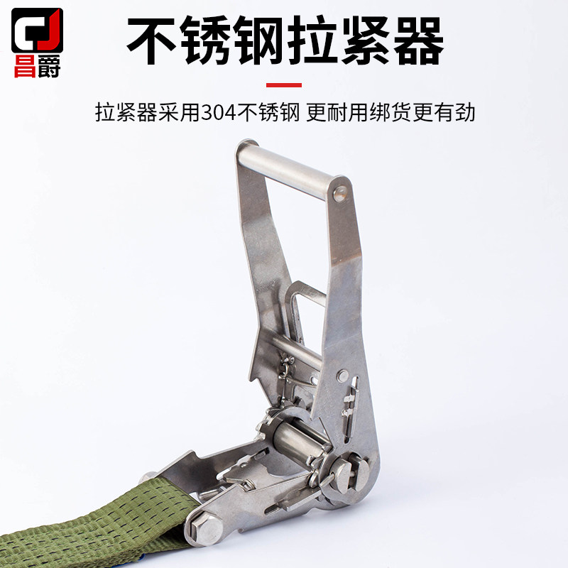304不锈钢拉紧器货车货物捆绑带拉紧器固定绑带煞车绳飞机带耐磨