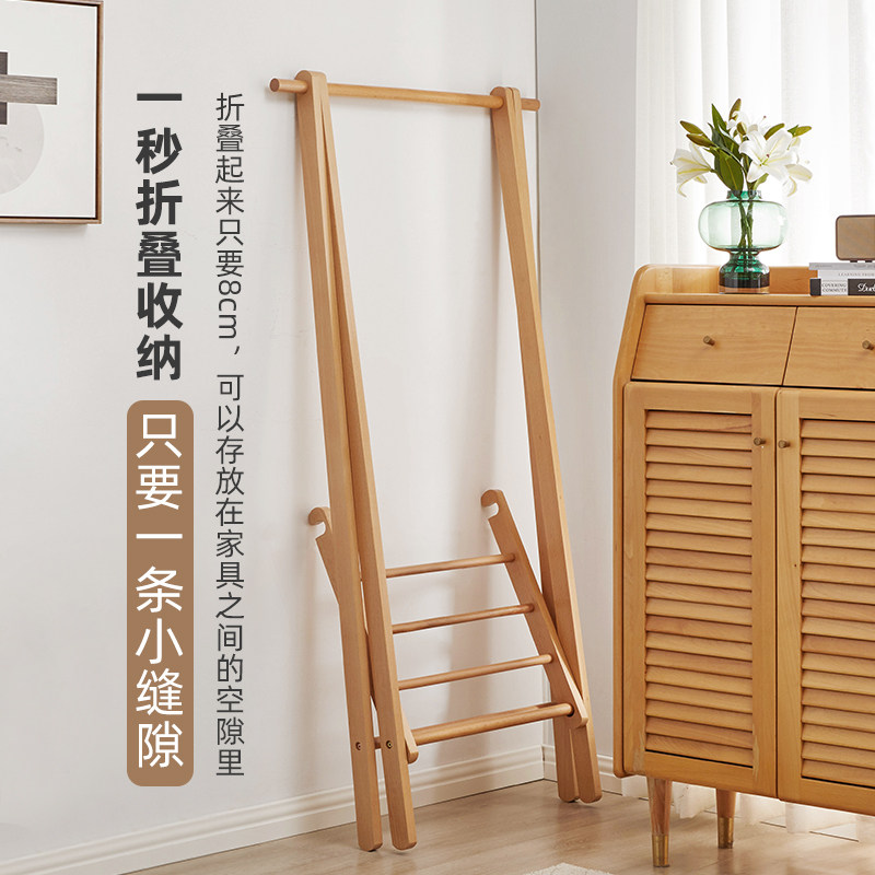 落地衣架实木折叠挂衣架家用卧室衣帽架小型置物架阳台简约晾衣架