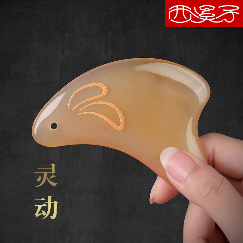 西溪子天然羊角可爱小兔子面部美容按摩板头部经络白水牛角梳子女