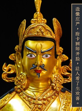 纯铜尼泊尔工艺莲花生大士精品仿古鎏金莲师铜像摆件五寸七寸十寸