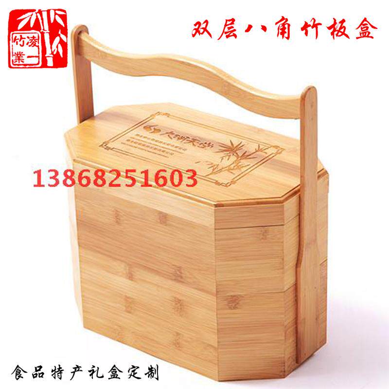 精品大闸蟹竹制礼品篮 双层八角竹板盒 高档特产包装篮子定做