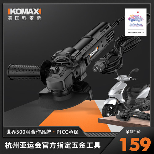 角磨机多功能打磨机切割机小型磨光机手磨机抛光机家用神器手砂轮