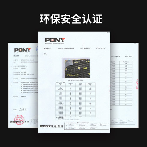 汽车隔音降噪车内车门地板引擎盖四轮全车止振板密封条双层隔音棉