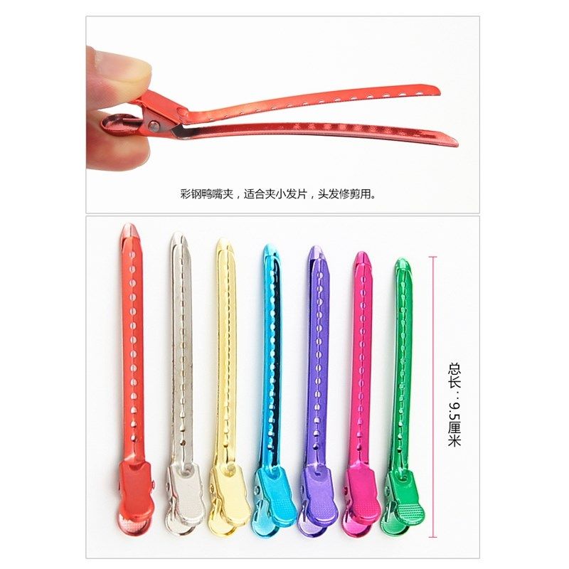 彩色小钢夹一字夹发型师剪发夹子美发理发店分区夹不锈钢鸭嘴铁夹,个人护理/保健/按摩器材,其它美发工具,淘宝优惠券,粉丝福利购,淘宝优惠卷