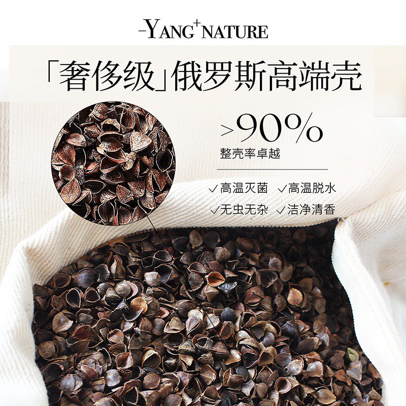 氧家高端全荞麦枕头成人大号硬枕头枕芯荞麦皮壳枕头护颈椎助睡眠