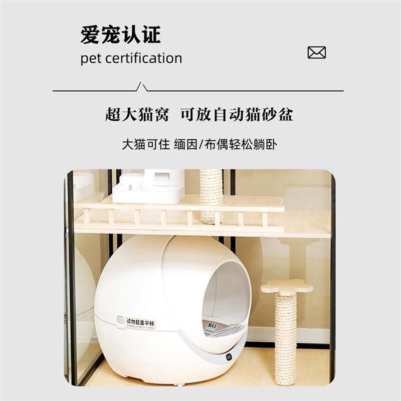 全透明高档超大猫别墅实木猫笼子双层猫柜猫屋家用猫窝室内猫咪房