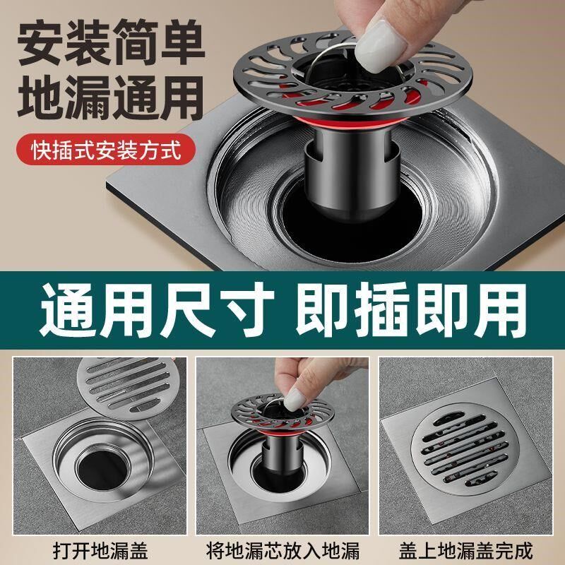 防臭地漏内芯卫生间通用浴室下水道防返臭神器排水口封口盖过滤网