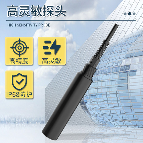 4G在线水质浊度检测仪污泥浓度计悬浮物温度检测分析仪浊度传感器