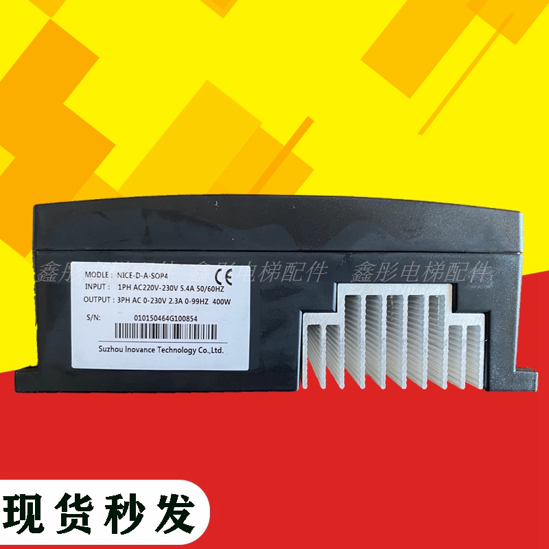 电梯门机变频器NICE-D-A-SOP4/SOP2/电梯配件同步控制器/NICE900