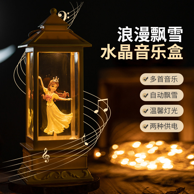 水晶球女孩生日礼物八音盒小孩子女童夜灯梦幻跳舞芭蕾旋转音乐盒