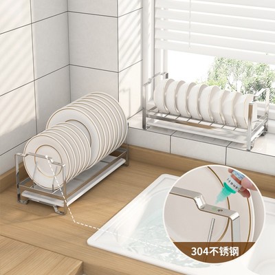 橱柜内碗碟收纳架厨房抽屉内置不锈钢晾放盘水槽小型窄沥水置物架