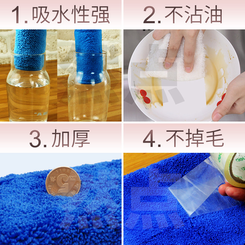 保洁玻璃清洁布洗碗巾不掉毛不沾油竹纤维洗碗布加厚厨房抹布家用