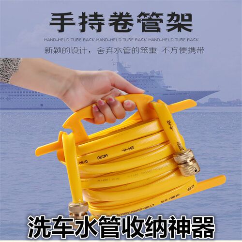收水管神器洗车水管收纳层架水带卷管器洗车绕管架子简易家用盘管