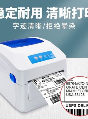 佳博GP1324D热敏打印机 快递电子面单打单机