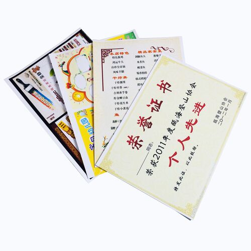 108g128g130g单面A3A4亚光高光彩喷纸120g140g双面彩色喷墨打印纸
