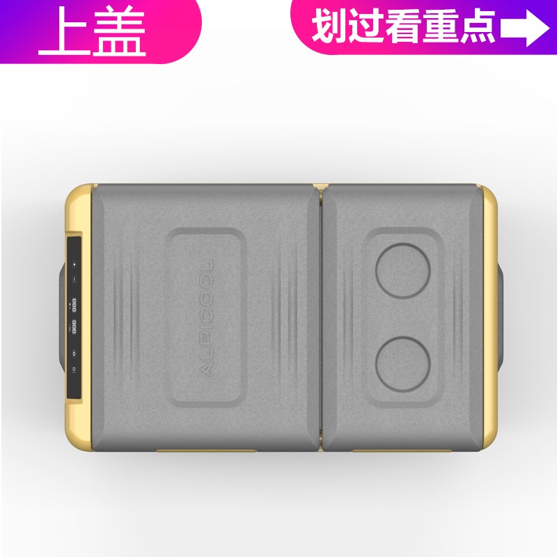 冰虎车载冰箱制冷压缩机家两用12v24v冷冻藏分区双仓制冷货车冰箱