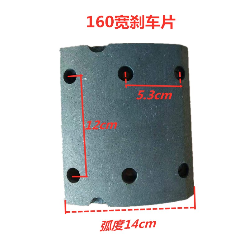 江淮轻卡配件帅铃Q6骏铃V6V7H330康玲J6H5刹车片前后鼓刹刹车片