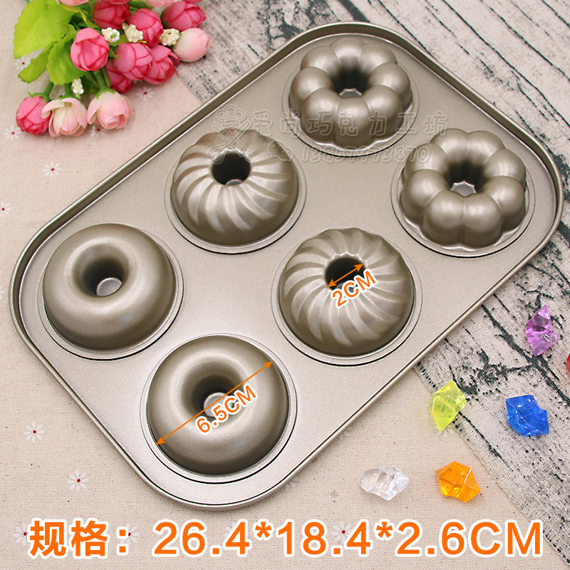 不粘烤盘模6连圆形花型空心蛋糕模 烘焙甜甜圈模具小面包模烤箱用