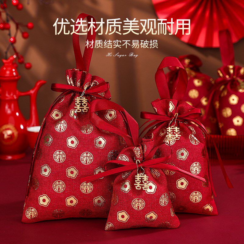 结婚喜糖袋子婚礼伴手礼盒糖果包装盒空盒手提大号礼品袋喜糖盒子