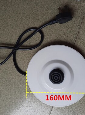 电热水壶底座盘华生WS-7002烧水壶WS-1888B