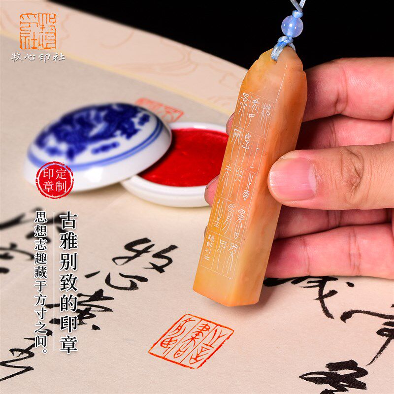 藏书章定制定刻姓名字印章定做篆刻个人私章寿山石字画国画闲章