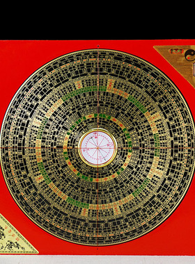 罗盘高精度专业三元三合综合盘黄铜初学入门随身八卦罗经仪罗庚