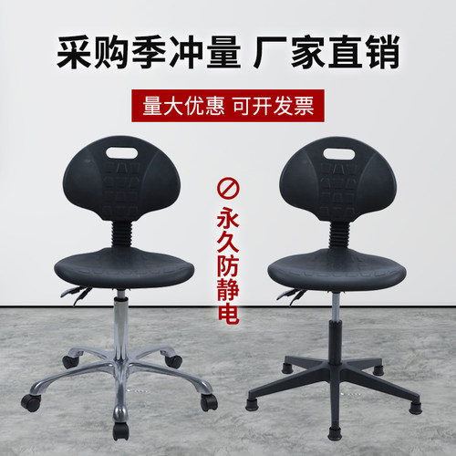 pu防静电椅子靠背座椅检验实验室专用转椅可升降凳子可调节工业椅