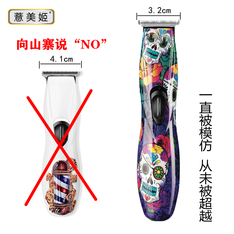 亡灵雕刻电推剪d8改装版雕刻推油头推剪专业推光刻痕发廊理发器