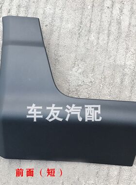 适用于2008 3008 C3XR侧裙边 门槛条防护板 车身下边樑 下防擦条