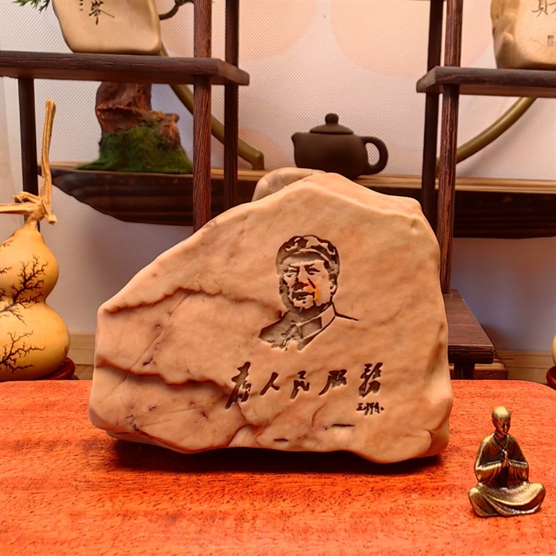 新疆戈壁石原石刻字桌面摆件花盆鱼缸造景题材一样石形随机包邮