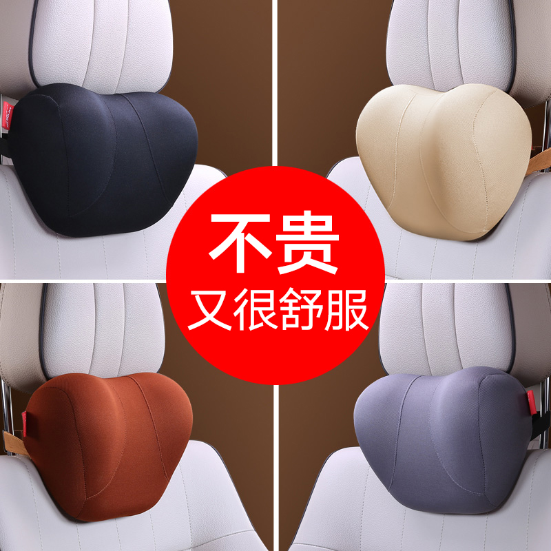 汽车坐垫靠背护腰垫腰靠垫枕头套装车载座椅护颈枕颈椎枕车用腰枕
