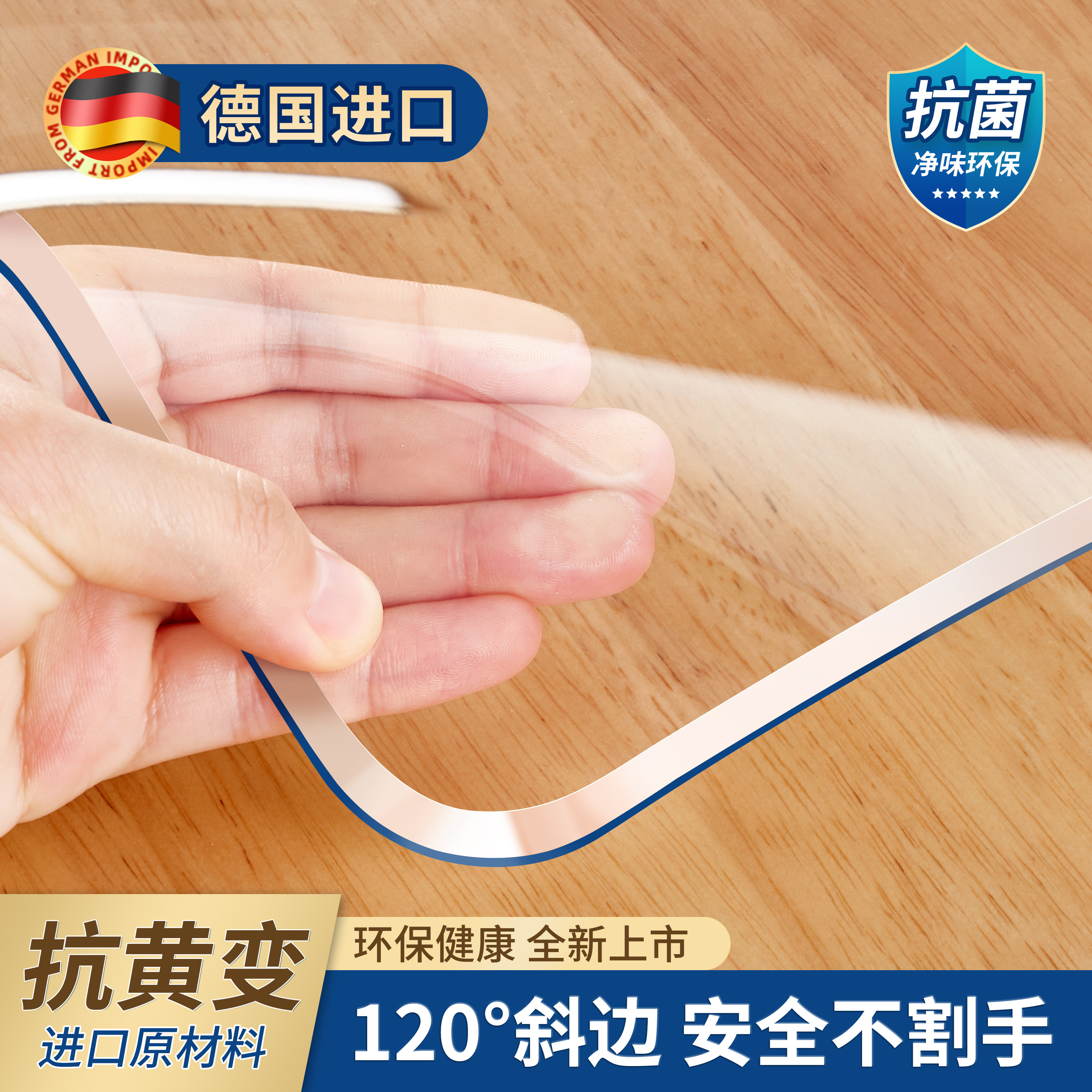 *pvc软玻璃桌布透明餐桌垫免洗防水防油防烫塑料水晶板茶几桌面垫