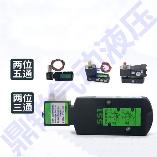 电磁阀EFG551A001MS/002/EFG531CC017MS/18/EF8551A001MS
