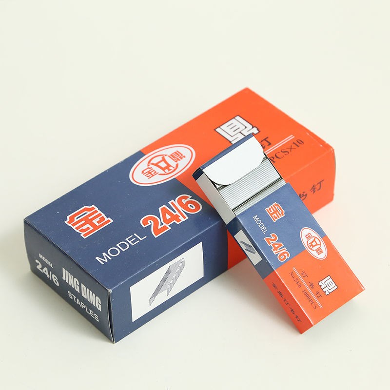 金鼎12号订书钉24/6通用型订书针12号钉书针标准型订书机钉装书订