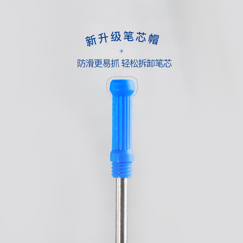 高士笔芯转动油性黑色圆珠笔芯蓝色笔芯 替换芯金属铁芯