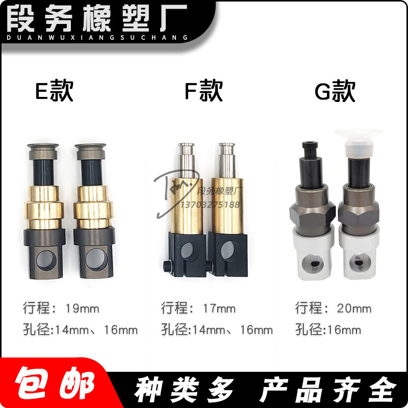 包邮超硬材质耐磨铜覆膜机递纸咀裱纸机吸嘴覆膜机飞达吸嘴吸咀