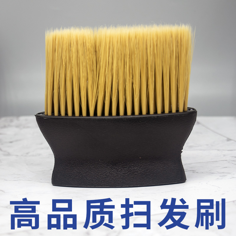 美发刷子剪发毛刷软毛掸发扁刷扫理发店头发剃头工具用品清洁碎发