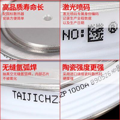 浙江沪整快速半导体控制整流器晶闸管整流管KK200A-1000A凹凸大功