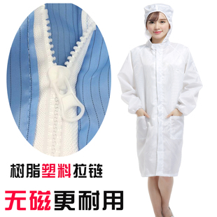 防静电大褂连帽无尘服防尘大褂洁净服男女食品车间工作服防护服