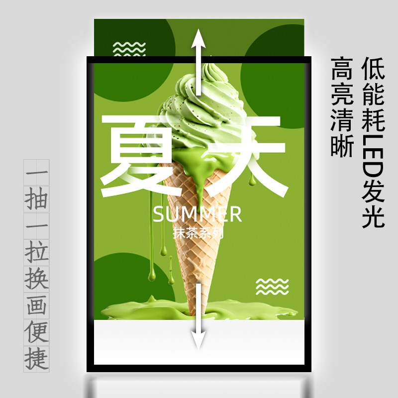 led超薄灯箱挂墙式发光海报抽画展示招牌菜单定做钢化玻璃广告牌