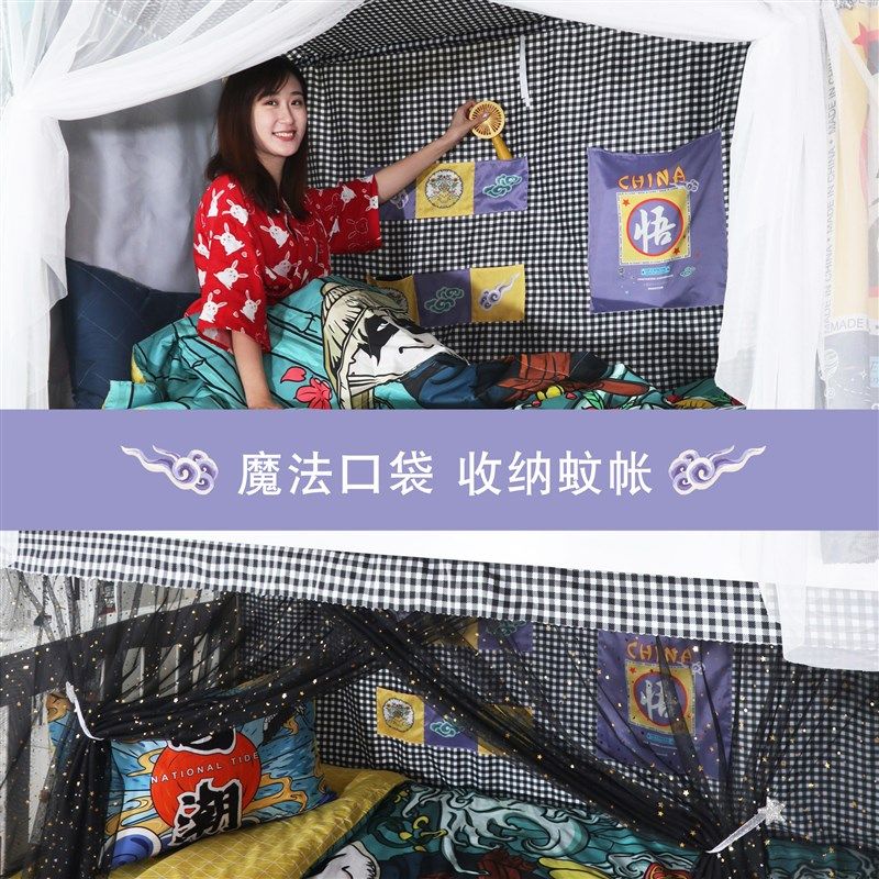 学生用单人少女公主纱寝室宿舍上下铺通用带支架加密粉色收纳蚊帐