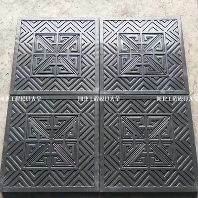 汉纹青砖模具水泥仿古防滑地砖中式庭院砖雕影壁砖广场砖塑料模板