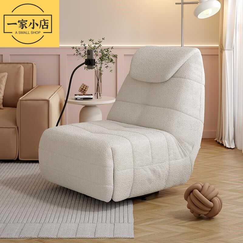 泉嘉福多功能毛毛虫躺椅客厅懒人电动摇椅可躺可睡旋转休闲沙发椅