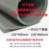 高端切割垫板大号1.2 胶垫板可定制雕刻切割垫板 2.4米介刀工作台