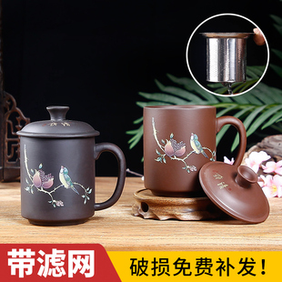 宜兴单个主人泡茶杯家用紫砂陶瓷喝茶过滤带把带盖水杯茶杯男杯子