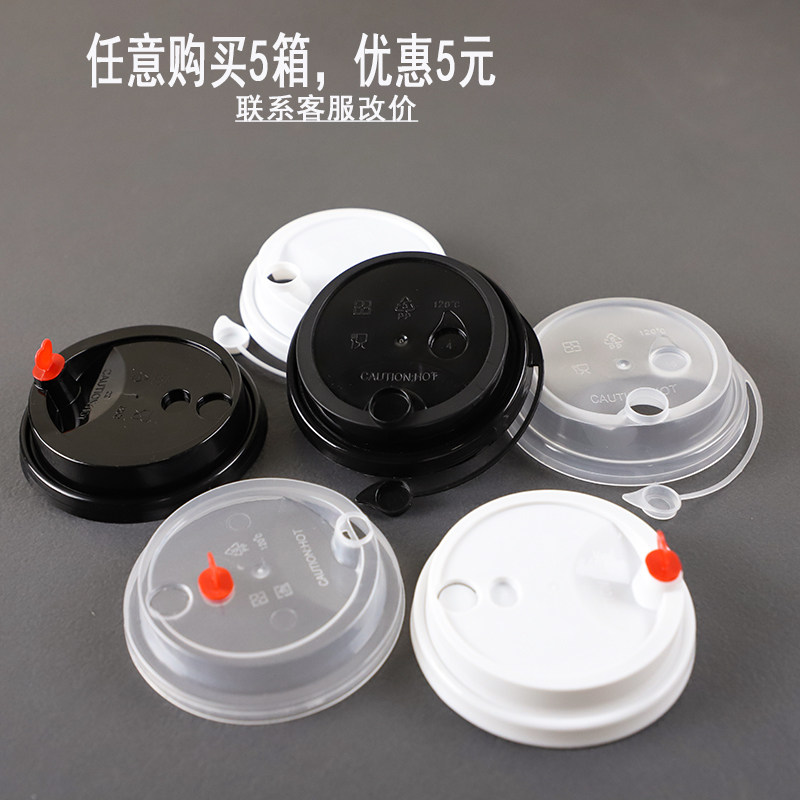 90口径一次性奶茶杯子带盖果汁磨砂杯冷饮打包杯PP注塑杯定制logo