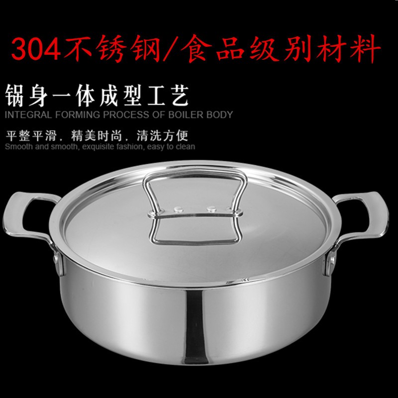 力狮304不锈钢鸳鸯子母锅家用 三格火锅盆三味菌汤锅鸳鸯火锅包邮