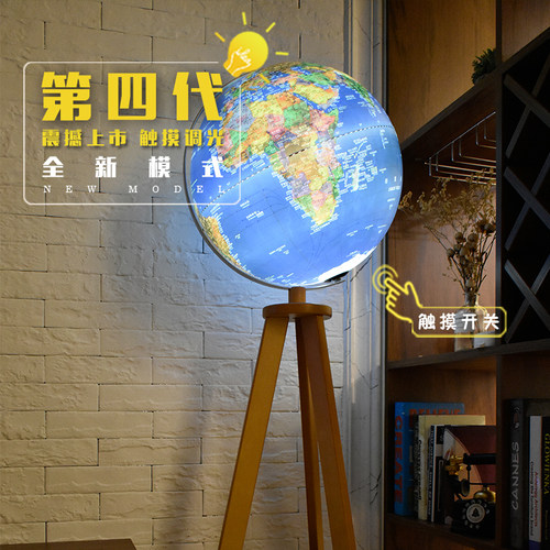 美式三脚架落地地球仪45cm 大号 橱窗办公室书房客厅装饰家居摆件