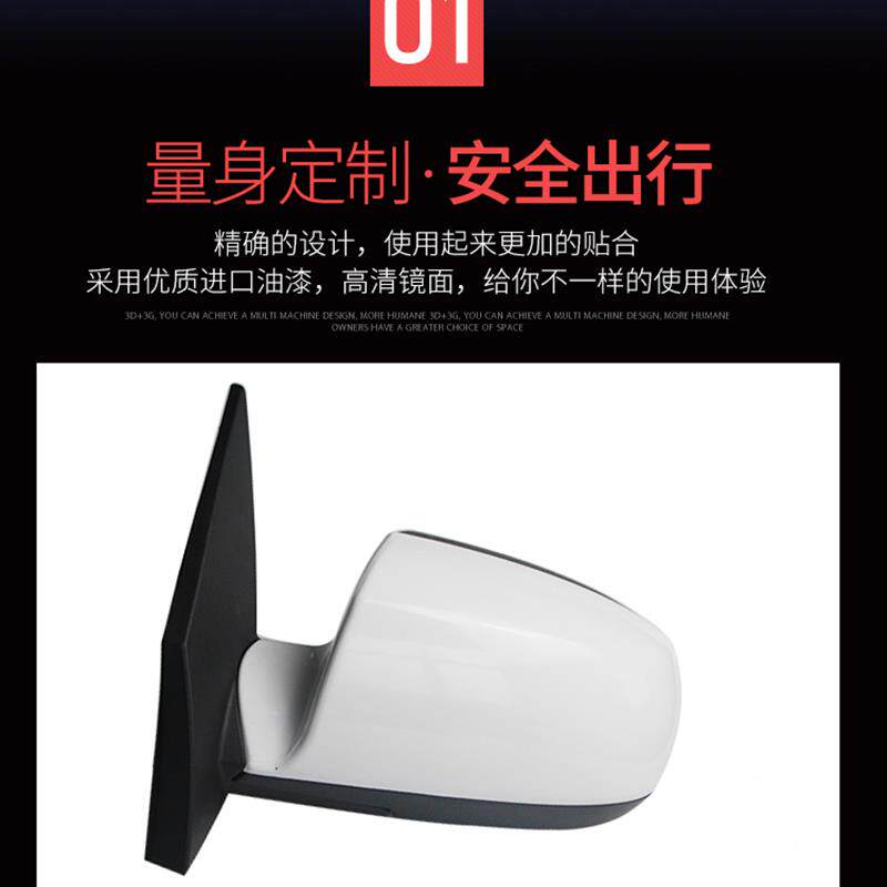 起亚06-11款锐欧倒车镜总成手动RIO后视镜电动反光镜带油漆锐欧